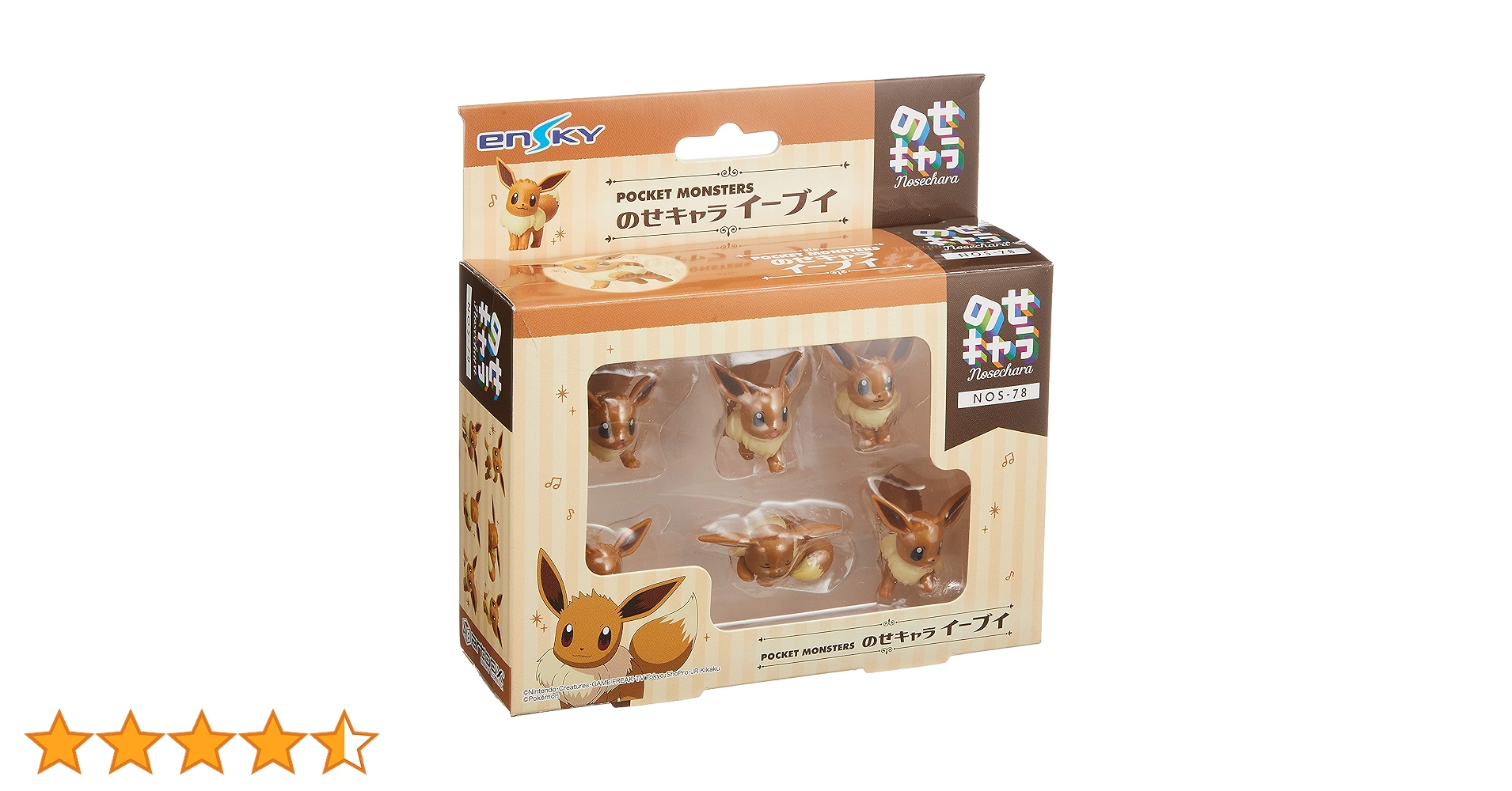 Amazon.co.jp: ポケットモンスター イーブイ のせキャラ NOS-78